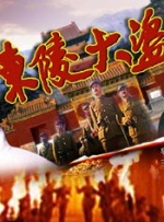 精品久久综合一区二区